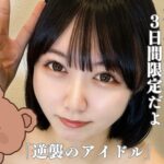 ep.1-8 1st写真集、無料プレゼントについて